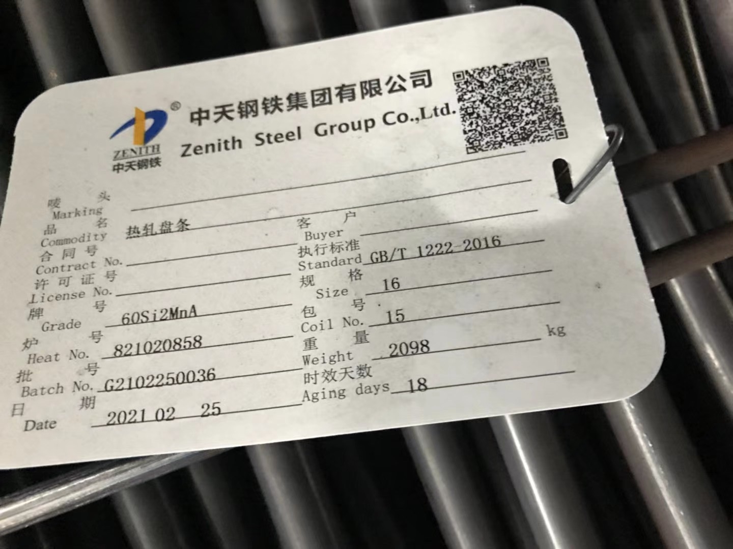 批發(fā)60si2mn盤(pán)圓 60si2mn線(xiàn)材 質(zhì)量保證大量庫存