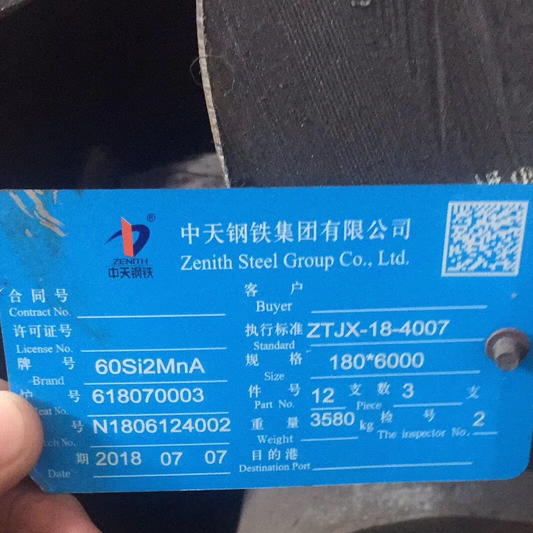 現貨銷(xiāo)售中天60Si2MnA彈簧圓鋼 60SiCr7彈簧鋼圓棒