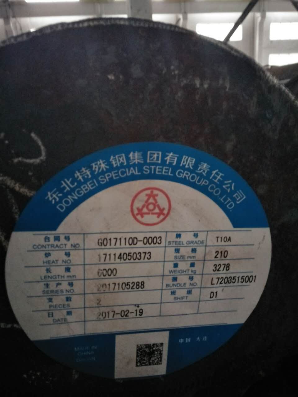 批發(fā)T10碳素工具鋼 T10圓鋼 T10A圓棒 價(jià)格優(yōu)惠